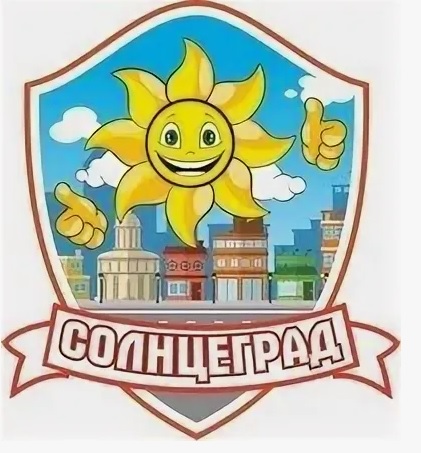 Отдых и оздоровление учащихся.